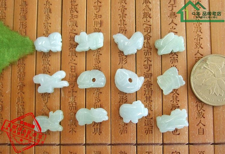20587-51十二生肖缅甸玉天然A货翡翠迷你款12生肖一组做三合小号