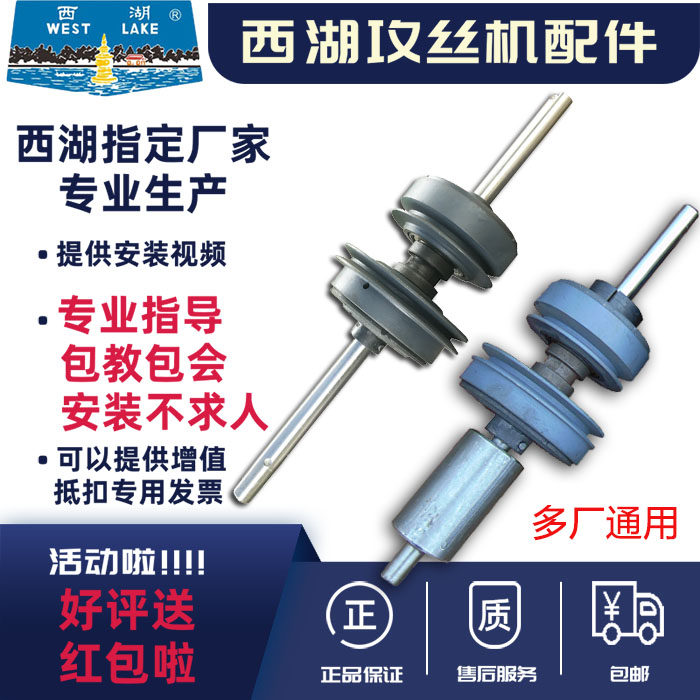 攻牙机攻丝机配件攻丝机离合器图片