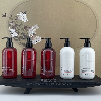 THANN庭润香木系列芳香洗护