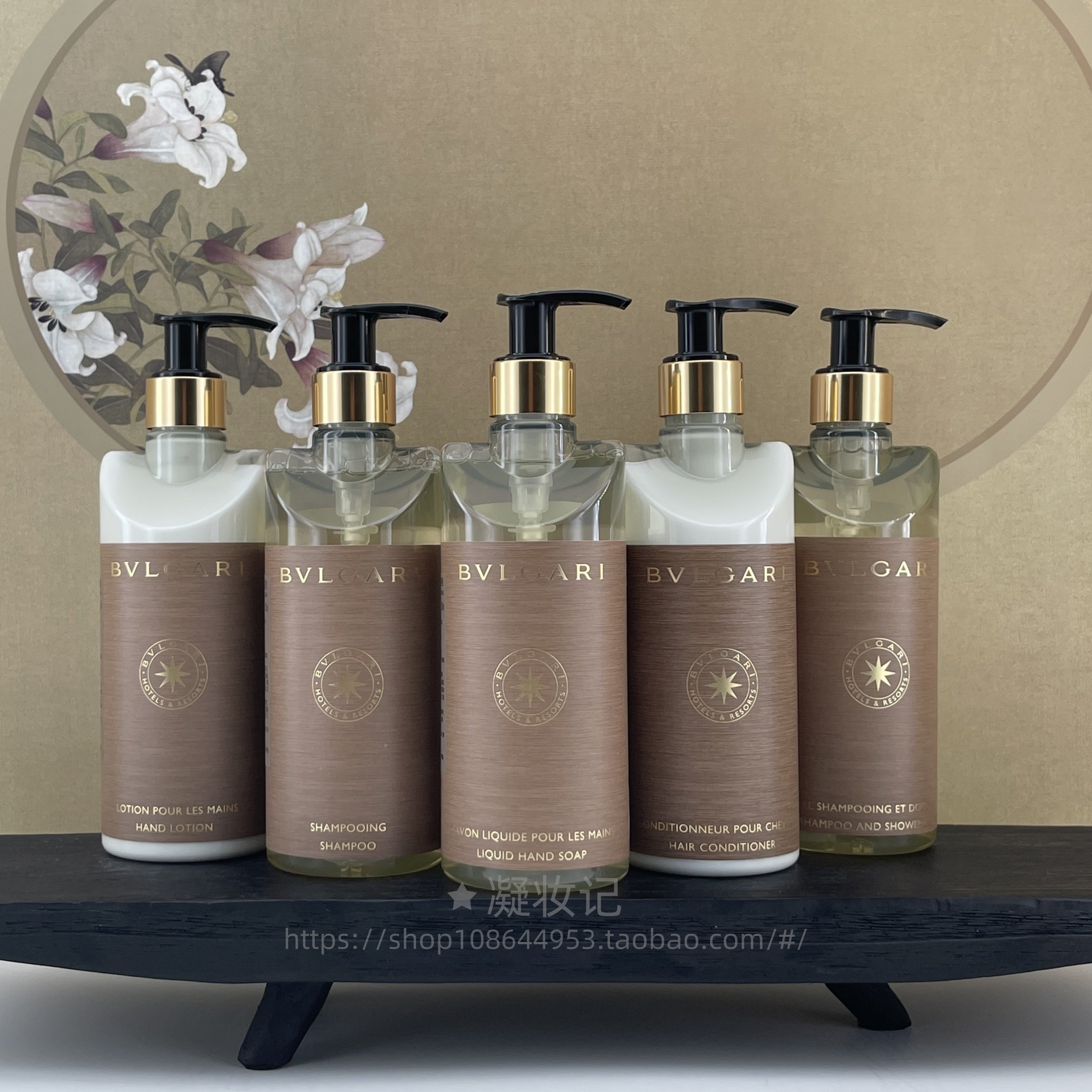 BVLGARI宝格丽酒店尊享系列洗发水沐浴露护发素洗手液护手霜300ml