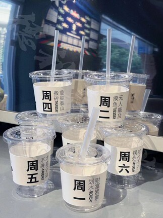 Disposable Coffee Cup, Milk Tea Cup Sleeve, Popular on Social Media, Pet Cold Drink Cup, Weekly Cup Sleeve