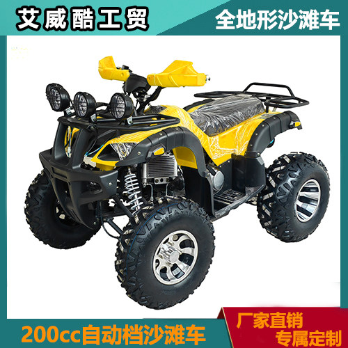 沙滩车四轮越野大公牛ATV汽油传动轴全地形四驱场地防震自动挡