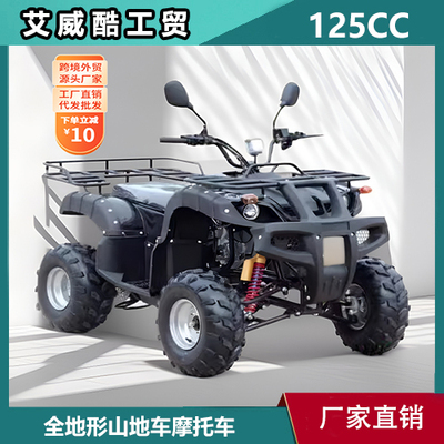 大公牛四轮125cc配件沙滩车