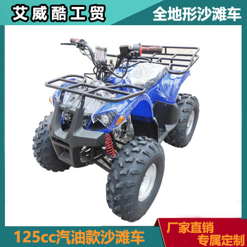125CCATV四轮全地形越野摩托车