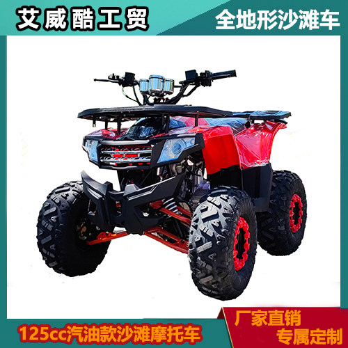 艾威酷沙滩车全地形山地越野车