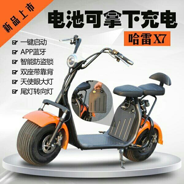 宽胎代步前后减震两轮电动车