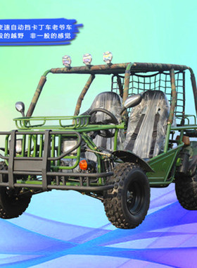 艾威酷150CC500CC四轮游乐场卡丁车沙滩越野车摩托车农夫车UTV