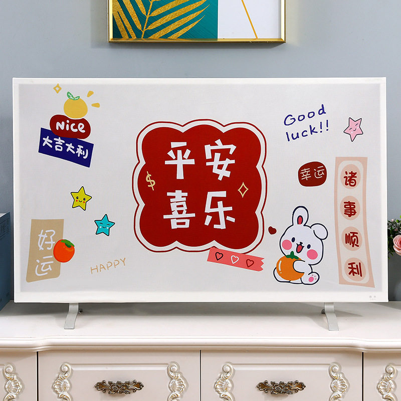 2026年新款电视机防尘罩布罩55寸65寸75寸开机不取电视剧套遮盖布