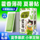 厂家批发藿香冰凉贴 降温神器退热贴学生军训便携藿香夏暑贴 夏季