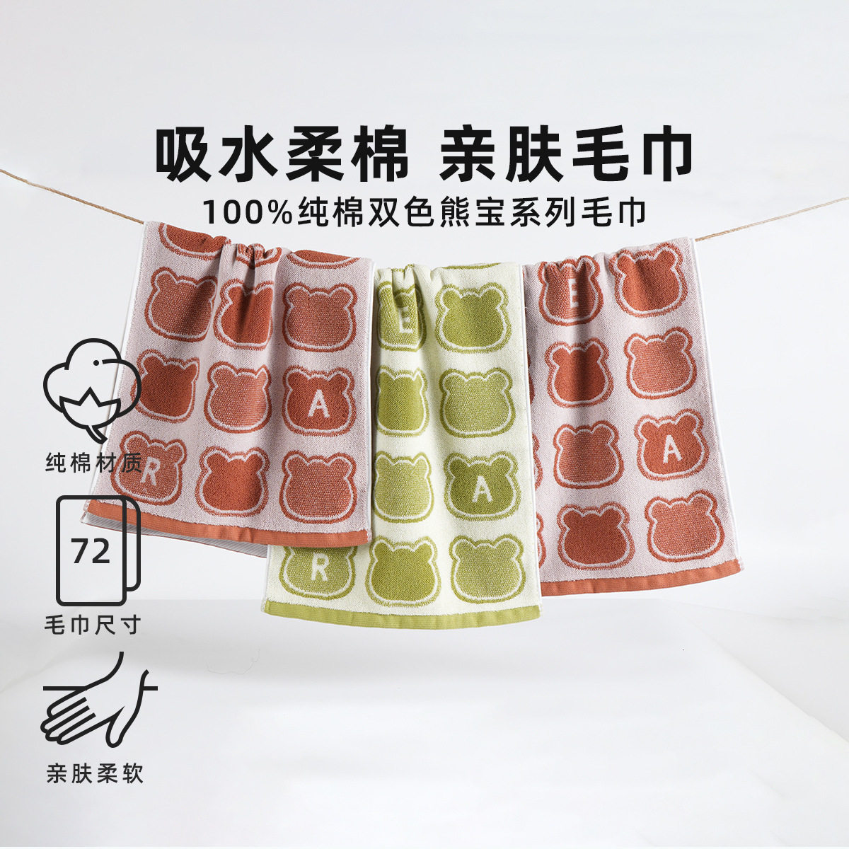 纯棉洗脸毛巾家用加厚加大新成人儿童吸水速干不掉毛面巾批发