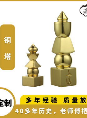 福禄寿铜塔家居寺院装饰塔铜塔五轮塔厂家批发素纹塔桌面铜摆件