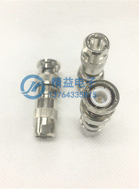 高频同轴连接器BNC-J-5镀银接头SQ9 (SBNC)J-5 公头内针兼容Q9