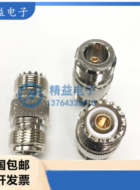 转接头 M母头转N母头 M母转N母 N型转UHF-KK SL16-K转L16-K转换头