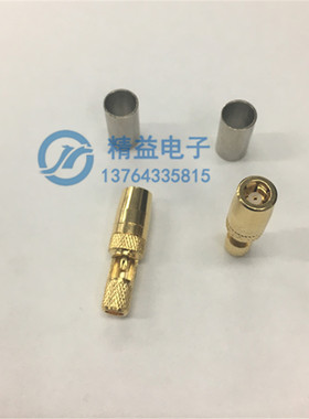 高品质SMBK-C-3 母头压接-3线 (开小窗口）全铜镀金 压接头