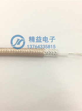 RG400 50-3特氟龙双屏蔽多股镀银同轴线 RG142馈线 耐高温