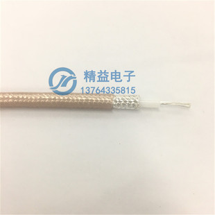 RG400 50-3特氟龙双屏蔽多股镀银同轴线 RG142馈线 耐高温