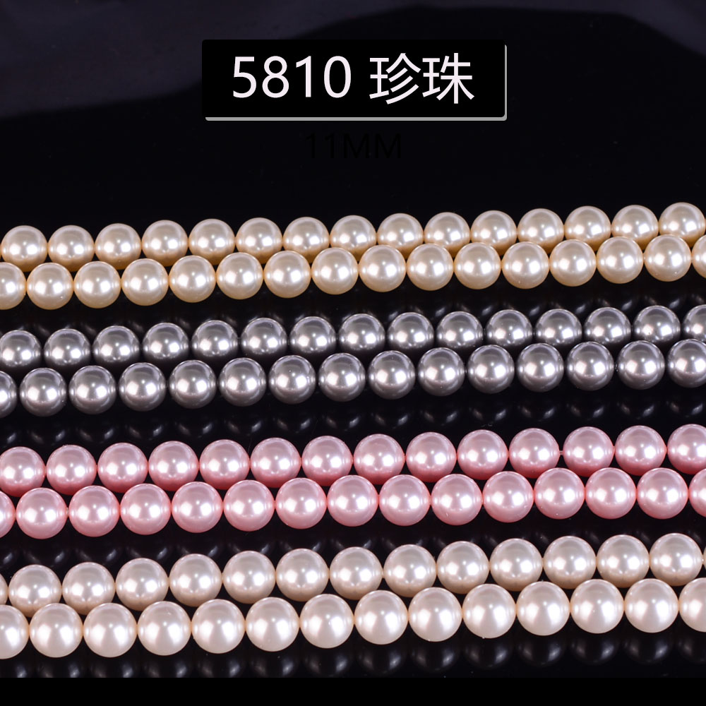 卡8原装施华洛仿水晶珍珠5810通孔一条串珠散珠DIY项链手链饰品