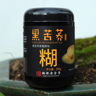 降博士500克罐装黑苦荞麦糊代餐冲饮五谷杂粮早餐粉安徽枞阳特产