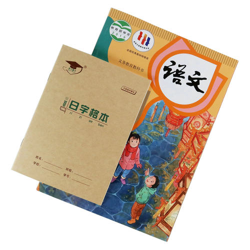 金儿博士36K作业本北京发货