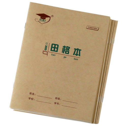 金儿博士22k作业本北京发货