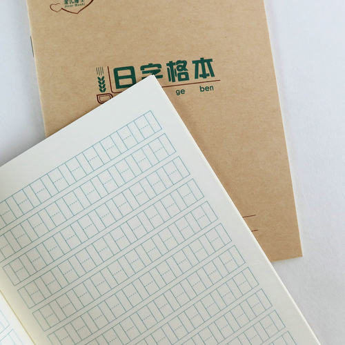 金儿博士36k作业本北京发货
