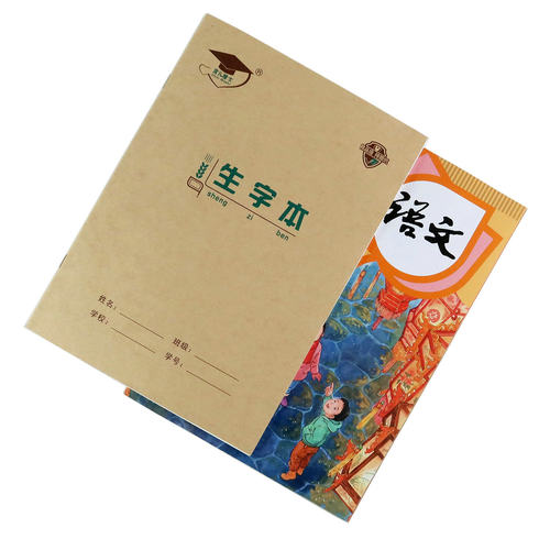 金儿博士16k作业本B5北京发货