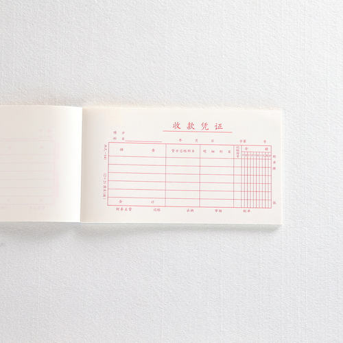 会计凭证21x12cm【北京发货】