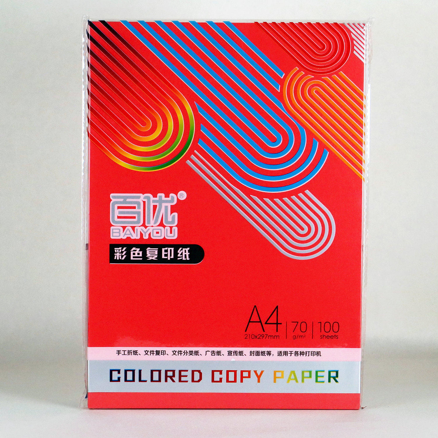 A4彩纸70克软彩纸北京发货