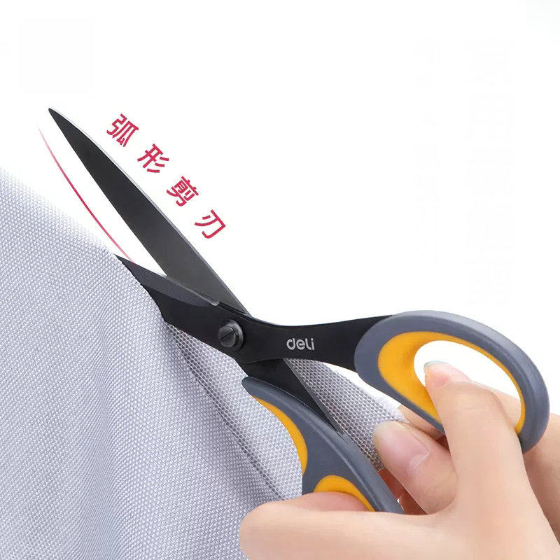 得力剪刀省力弧形刀刃包胶手柄