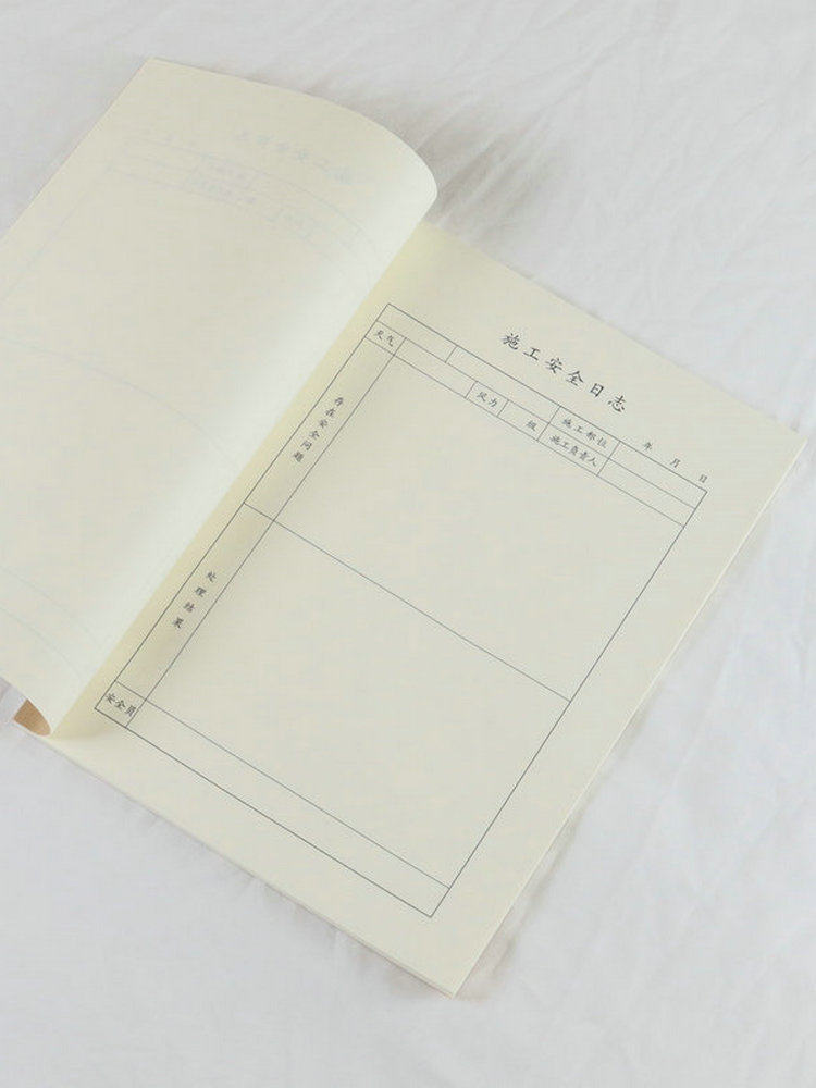 건설안전일지 안전시공일지 본 주택시공사 건설감독 안전일지 기록부