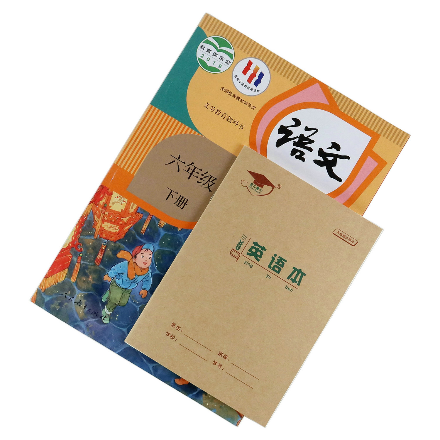 金儿博士36k作业本北京发货