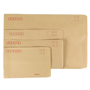 牛皮纸信封a4邮政信封c5信封牛皮纸邮政b6信封ZL信封9号信封加厚