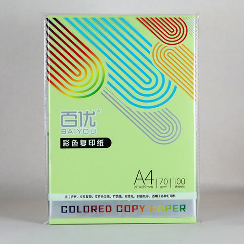 a4打印纸70克软彩纸北京发货