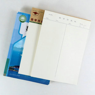 小学生用数学草稿本竖式草稿纸竖式运算草稿纸活页作业纸可撕式