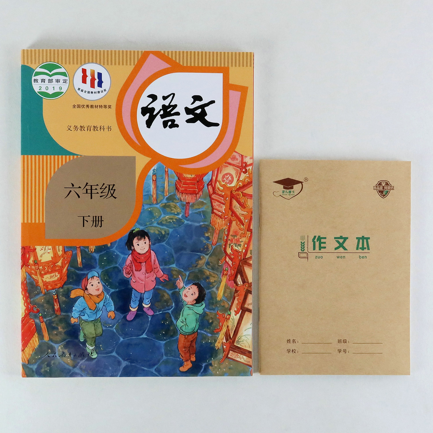 金儿博士36k作业本北京发货