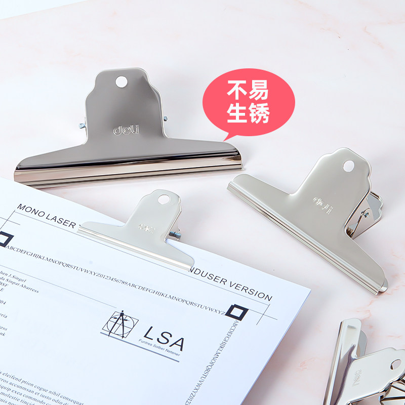 得力山形铁票夹强力夹具图片