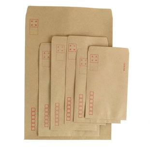 牛皮纸信封纸邮寄信封a4信封袋牛皮纸袋邮政b6信封c5信封DL信封ZL