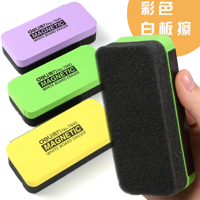2个得力磁性白板擦海绵/绒布