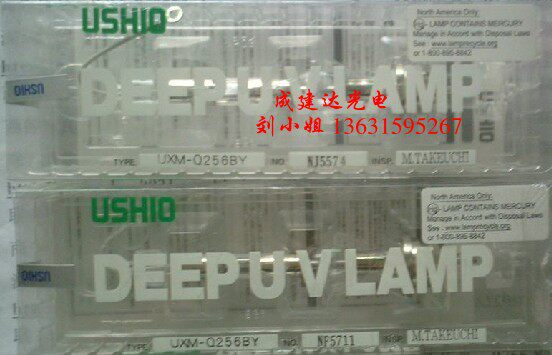 特价日本原装优秀ushio牛尾SP-7SP-9固化机用UV灯泡UXM-Q256BY