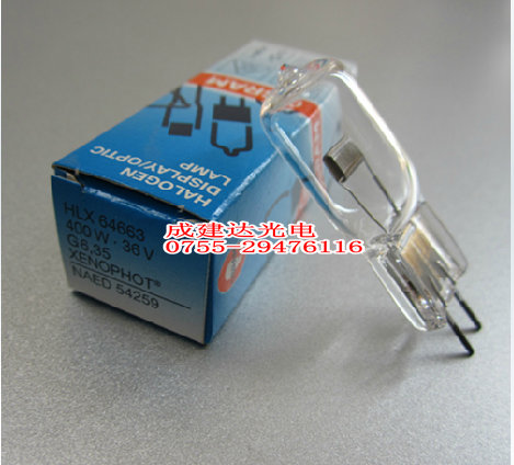 原装进口德国OSRAM欧司朗投影仪灯泡显微镜用米泡64663 36V400W图片