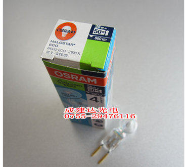 欧司朗仪器用石英卤素灯泡,小米泡灯64432S 64432ECO  12V35W