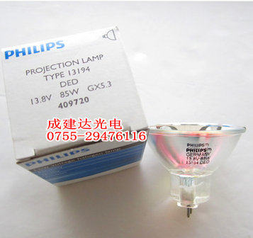 荷兰飞利浦灯泡PHILIPS石英卤素灯杯13194 13.8V85W