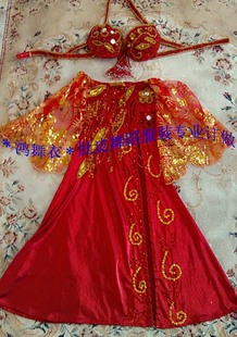 15新款 鸿舞衣 手工精绣版 演出服 儿童13肚皮舞演出服