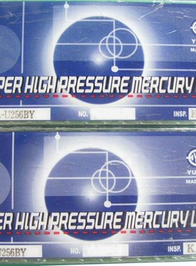 日本正品yumex水银灯泡,紫外线UV固化灯 点光源灯泡管YMXL-U256BY