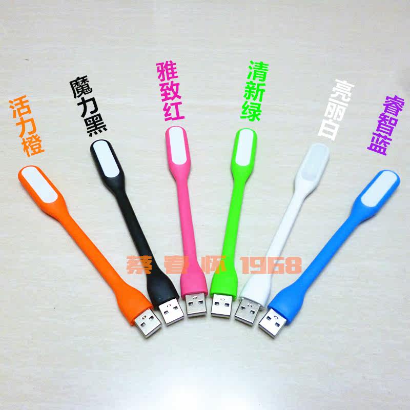 Lampe USB - Ref 376685 Image 4