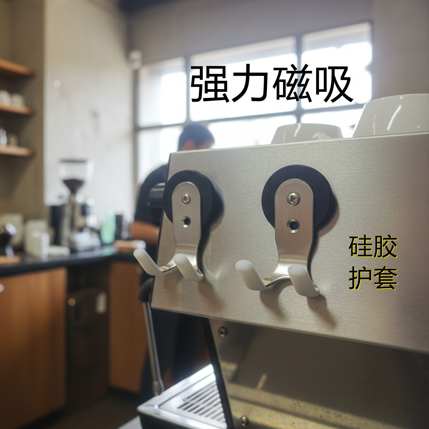 强磁挂钩硅胶包裹不伤手柄图片