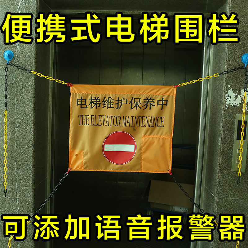 昀立电梯货梯维修围挡维保电梯