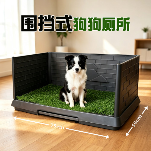 仿真草坪狗厕所带墙板防飞溅尿垫