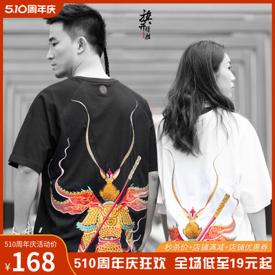 刺绣短袖T恤古阿新中国风