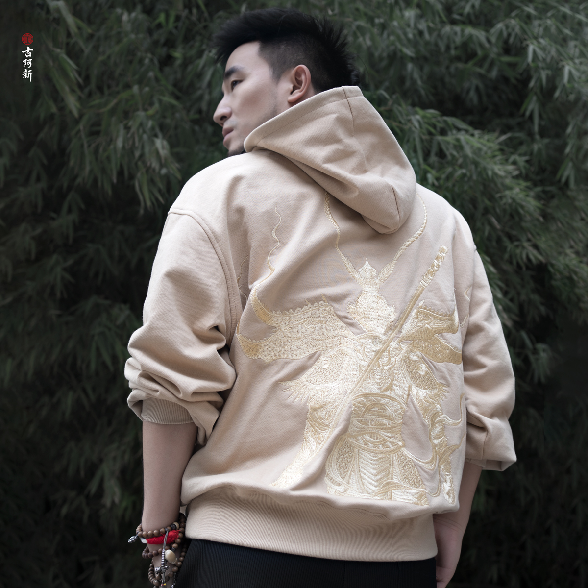 【古阿新国潮】原创中国风国潮刺绣大圣归来春上新潮连帽宽松卫衣